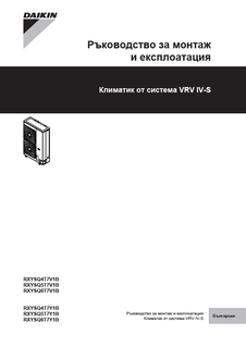 download